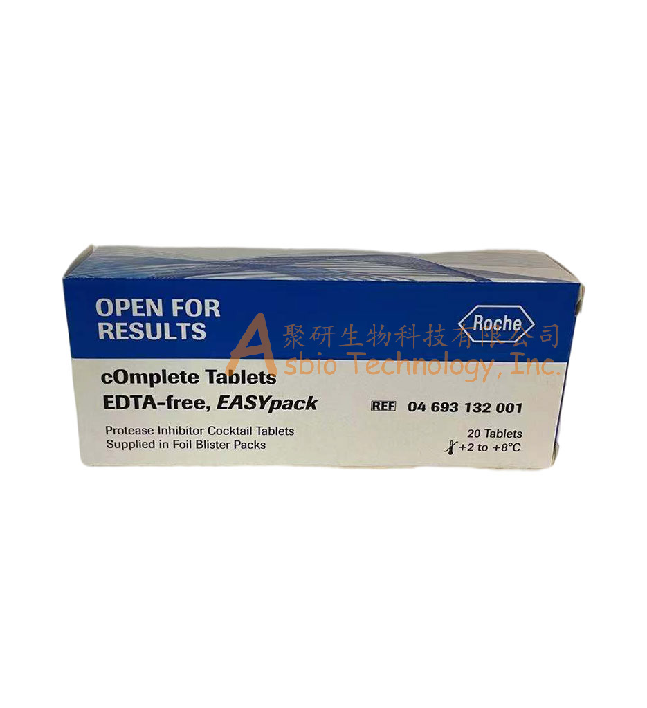 不含EDTA的cOmplete蛋白酶抑制剂混合物